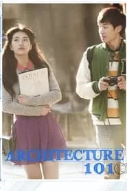 Architecture 101 รักแรกในความทรงจำ