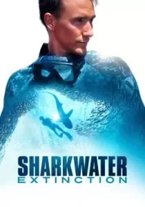 Sharkwater Extinction การสูญพันธุ์ของปลาฉลาม