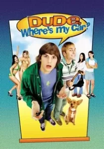 Dude, Where’s My Car? นายดู๊ด รถตูอยู่ไหนหว่า