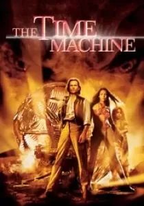 The Time Machine กระสวยแซงเวลา