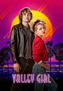 Valley Girl สาวแวลลีย์ รักนี้ร็อกแอนด์โรล