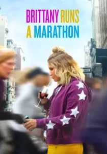 Brittany Runs a Marathon บริตตานีวิ่งมาราธอน