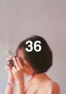 36 ความจำทำให้ลืม