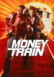 Money Train มันนี่เทรน คู่เดือดด่วนนรก