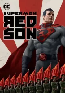 Superman: Red Son บรรยายไทย