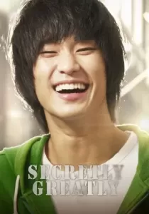 Secretly, Greatly สายลับภารกิจต๊องส์