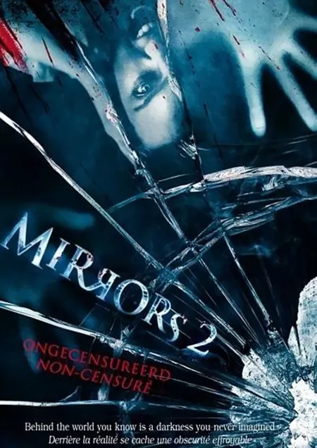 Mirrors 2 มันอยู่ในกระจก 2 สะท้อนผีดุ