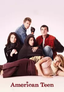 American Teen วัยรุ่นอเมริกัน