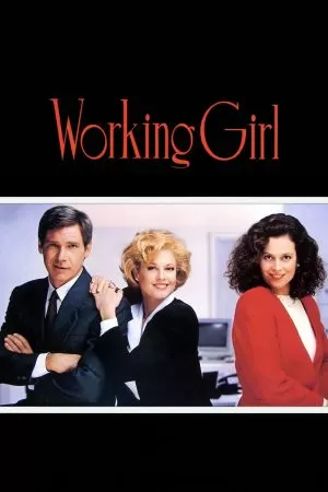 Working Girl เวิร์คกิ้ง เกิร์ล หัวใจเธอไม่แพ้