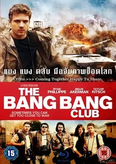 The Bang Bang Club แบง แบง คลับ มือจับภาพช็อคโลก