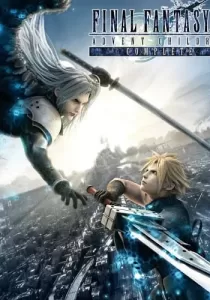 Final Fantasy VII Advent Children Complete ไฟนอล แฟนตาซี 7 [ซับไทย]