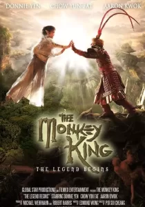 The Monkey King ตำนานศึกราชาวานร
