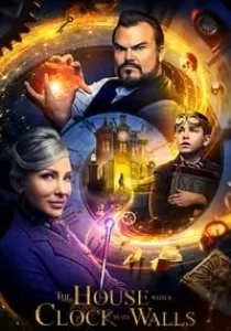 The House with a Clock in Its Walls บ้านเวทมนตร์และนาฬิกาอาถรรพ์