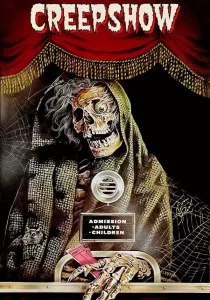 Creepshow โชว์มรณะ