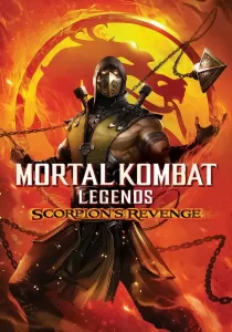 Mortal Kombat Legends Scorpion s Revenge ตำนาน มอร์ทัล คอมแบท สกอร์เปียนส์ล้างแค้น