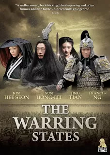 The Warring States ยอดนักการทหารซุนปิน