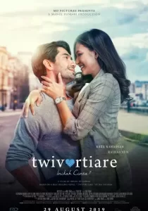 Twivortiare Is It Love เพราะรักใช่ไหม