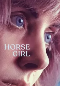 Horse Girl ฮอร์ส เกิร์ล NETFLIX บรรยายไทย