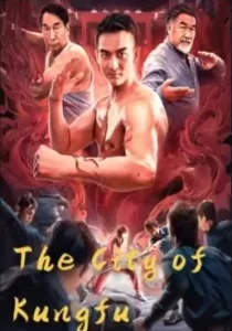 The City of Kungfu กังฟูซิตี้