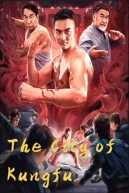 The City of Kungfu กังฟูซิตี้