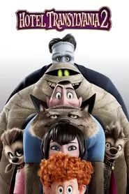 Hotel Transylvania 2 โรงแรมผี หนีไปพักร้อน ภาค 2