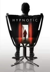 Hypnotic สะกดตาย