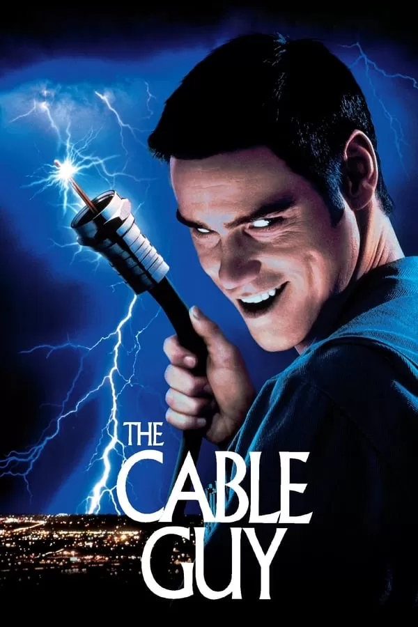 The Cable Guy เป๋อ จิตไม่ว่าง