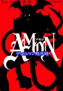 Amon Apocalypse of Devilman