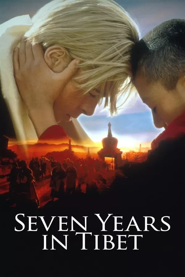 Seven Years In Tibet 7 ปี โลกไม่มีวันลืม