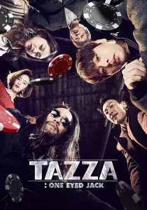 Tazza One Eyed Jack สงครามรัก สงครามพนัน 2