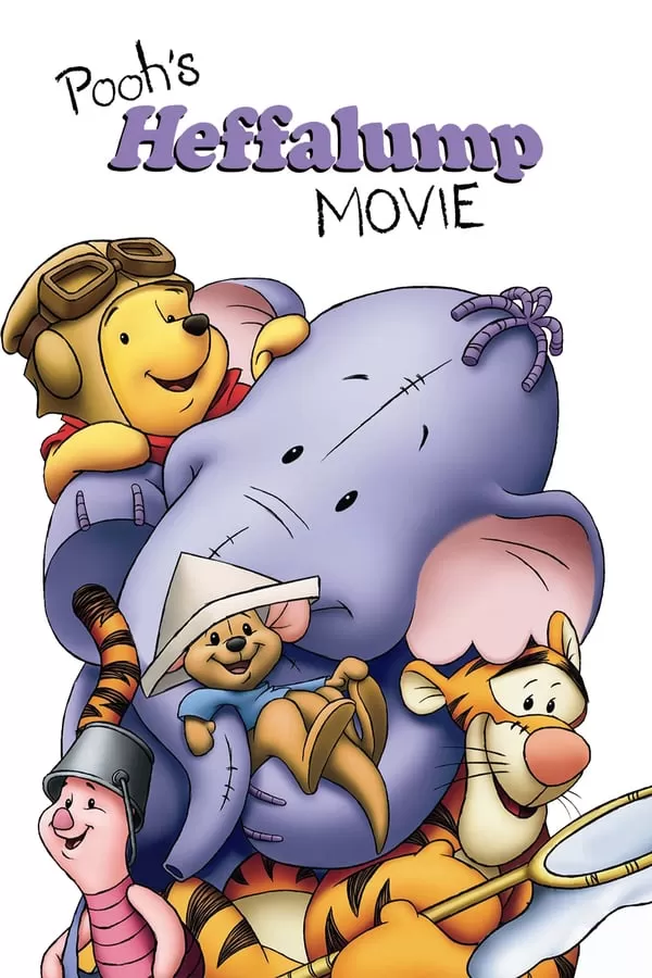 Pooh’s Heffalump Movie เฮฟฟาลัมพ์ เพื่อนใหม่ของพูห์