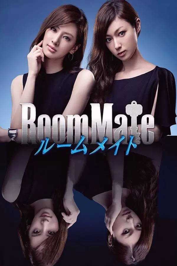 Roommate รูมเมต ปริศนาเพื่อนร่วมห้อง