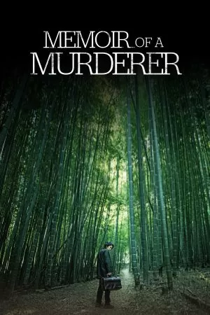 Memoir of a Murderer บันทึกฆาตกร