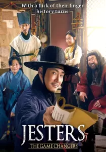 Jesters The Game Changers