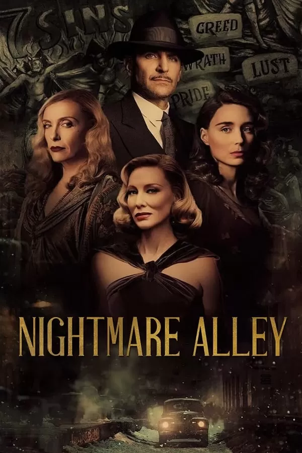 Nightmare Alley ทางฝันร้าย สายมายา