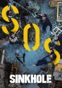 Sinkhole ฝ่าวิกฤต หลุมระทึก