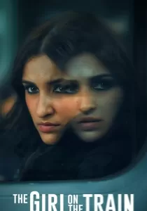 The Girl on the Train ฝันร้ายบนเส้นทางหลอน