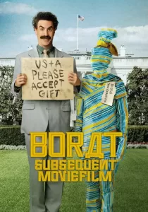 Borat Subsequent Moviefilm โบแรต 2 สินบนสะท้านโลก
