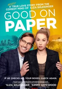 Good On Paper หนุ่มเพอร์เฟค