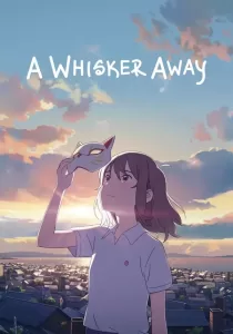A Whisker Away เหมียวน้อยคอยรัก