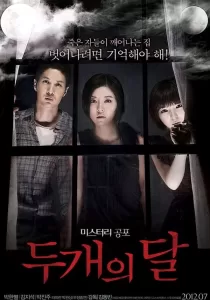 The Sleepless