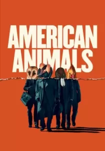 American Animals รวมกันปล้น อย่าให้ใครจับได้