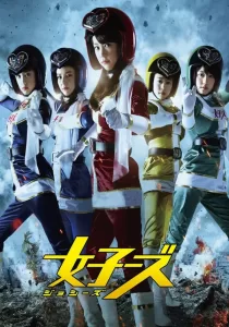 Jossy’s | Pondloso Fansub ขบวนการห้าสีสุดสวย