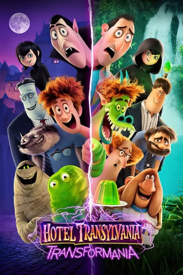 Hotel Transylvania Transformania โรงแรมผี หนีไปพักร้อน 4 เปลี่ยนร่างไปป่วนโลก