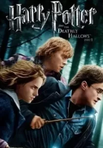 Harry Potter and the Deathly Hallows Part 1 แฮร์รี่ พอตเตอร์ กับ เครื่องรางยมฑูต ตอน 1