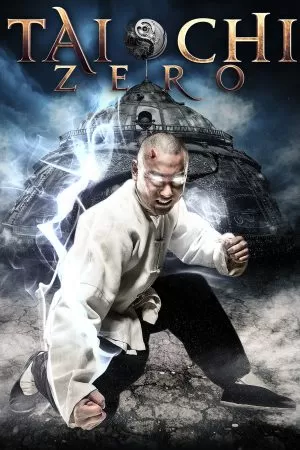 Tai Chi Zero ไทเก๊ก หมัดเล็กเหล็กตัน