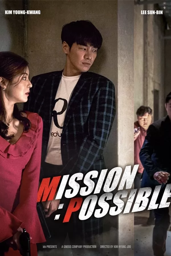 Mission Possible ภารกิจสุดลับกับปฏิบัติการสุดฮา