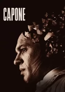 Capone คาโปน