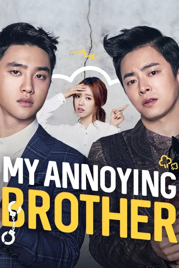 My Annoying Brother พี่ชาย