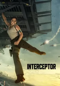 Interceptor สงครามขีปนาวุธ
